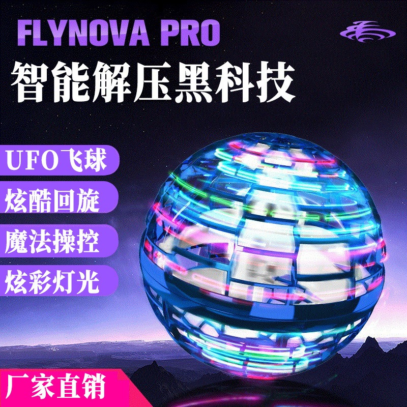 Indução Inteligente Bola Grorosa Flynovapro Flying Flying Ball Magic UFO Flying Flying Ball Gyro Toy